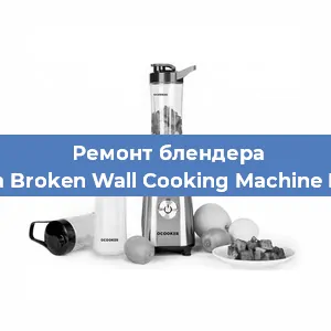 Замена подшипника на блендере Xiaomi Mijia Broken Wall Cooking Machine MJPBJ01YM в Ижевске